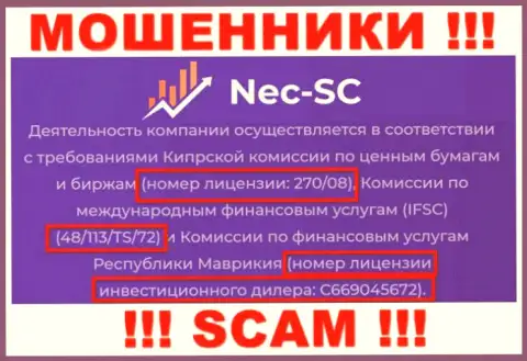 Не рекомендуем доверять конторе NEC-SC Com, хоть на web-сервисе и расположен ее номер лицензии