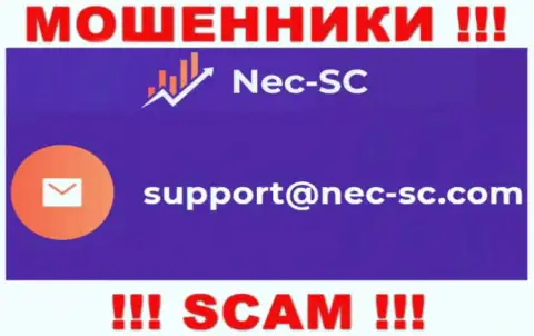 В разделе контактов internet мошенников NEC SC, показан вот этот электронный адрес для связи с ними