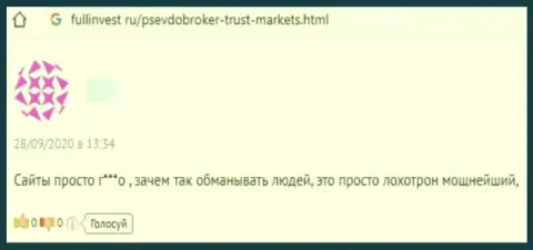 Отзыв клиента Trust Markets, который написал, что совместное взаимодействие с ними точно оставит Вас без вложенных денежных средств