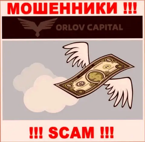 Обещания получить прибыль, сотрудничая с дилинговой конторой Орлов-Капитал Ком - это РАЗВОД !!! БУДЬТЕ КРАЙНЕ ОСТОРОЖНЫ ОНИ ЖУЛИКИ