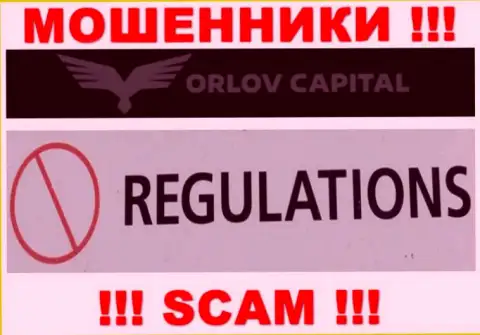 Шулера Орлов Капитал безнаказанно мошенничают - у них нет ни лицензии на осуществление деятельности ни регулятора