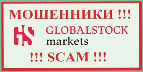 GlobalStock Markets - это SCAM !!! ОЧЕРЕДНОЙ МОШЕННИК !!!