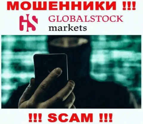 Не надо доверять ни одному слову менеджеров Global StockMarkets, они internet-мошенники