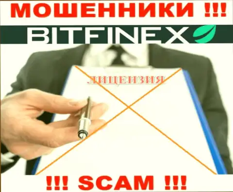 С Bitfinex Com довольно рискованно работать, они не имея лицензии, цинично крадут финансовые средства у своих клиентов