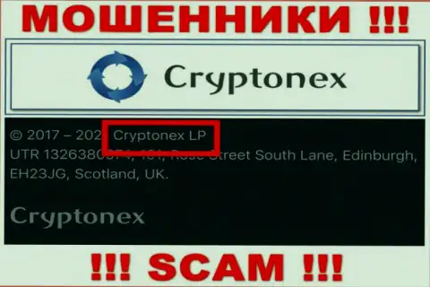 Данные об юридическом лице Crypto Nex, ими является компания Cryptonex LP