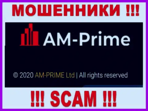 Инфа про юридическое лицо интернет разводил АМ Прайм - AM-PRIME Ltd, не спасет Вас от их грязных лап