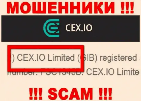 Шулера СиИИкс Ио Лтд утверждают, что CEX.IO Limited владеет их лохотронном