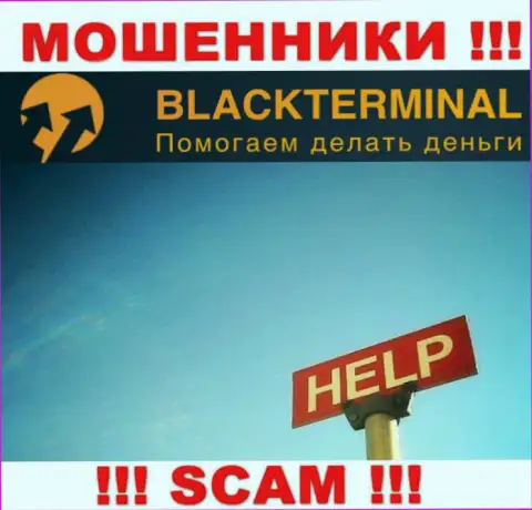 Мы можем рассказать, как можно забрать назад денежные средства с брокерской конторы BlackTerminal Ru, пишите