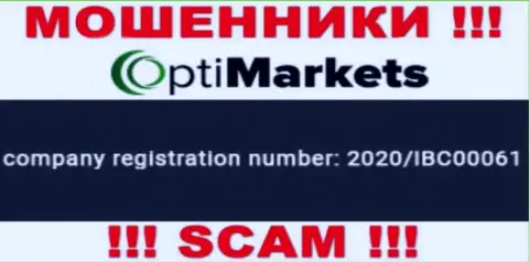 Регистрационный номер, под которым зарегистрирована компания ОптиМаркет Ко: 2020/IBC00061