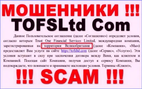 Кидалы TOFSLtd Com скрыли реальную информацию об юрисдикции организации, на их web-сервисе все ложь