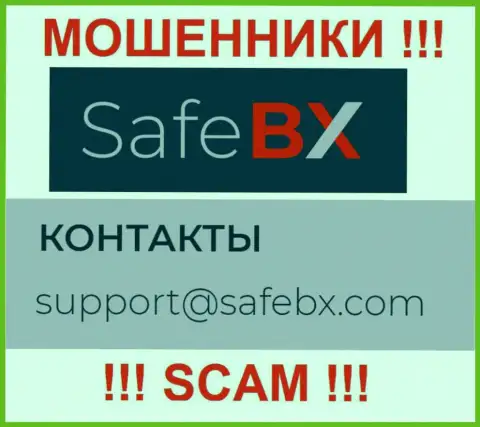Не нужно писать интернет-мошенникам SafeBX на их адрес электронной почты, можете остаться без накоплений