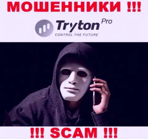 Вы можете стать очередной жертвой мошенников из организации TrytonPro - не отвечайте на звонок