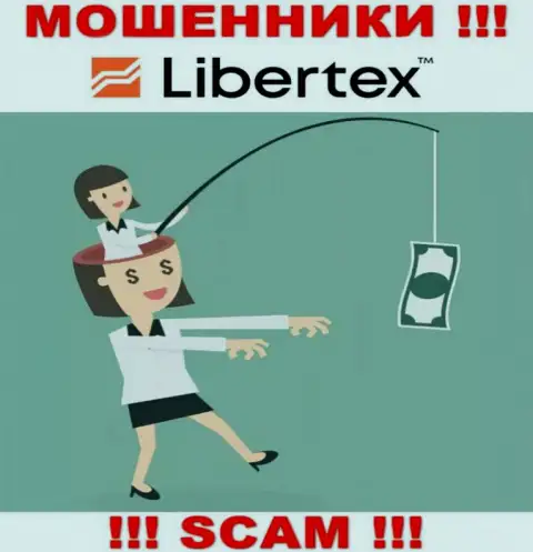 Мошенники Libertex Com будут стараться Вас подтолкнуть к взаимодействию, не поведитесь