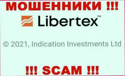 Информация о юридическом лице Либертекс, ими оказалась контора Indication Investments Ltd