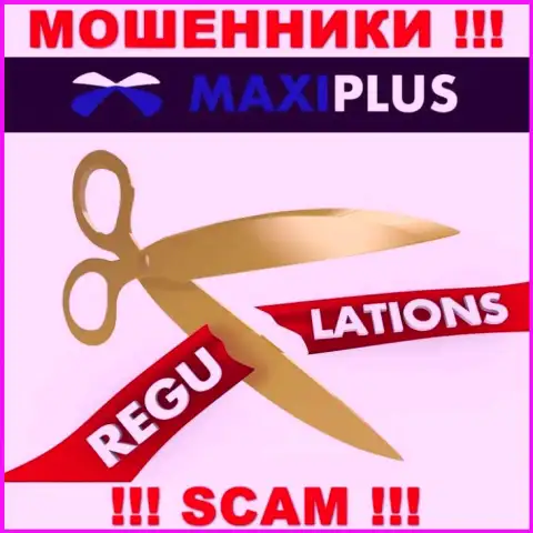 Maxi Plus это стопроцентно интернет мошенники, промышляют без лицензии на осуществление деятельности и регулятора