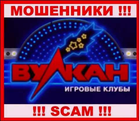 Casino Vulkan - это СКАМ !!! ОЧЕРЕДНОЙ ЖУЛИК !!!