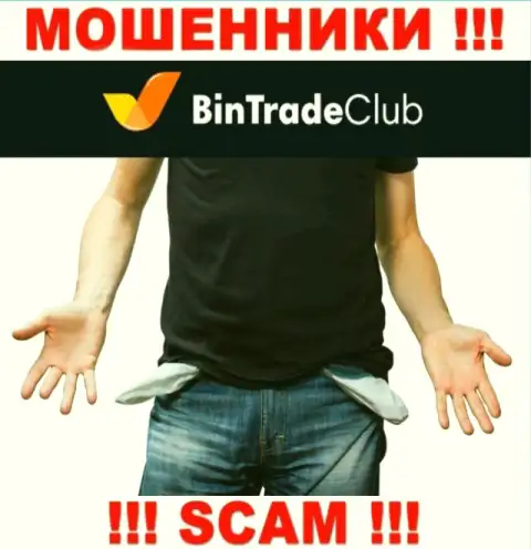 Не рассчитывайте на безрисковое сотрудничество с дилинговой организацией BinTradeClub - это наглые internet-жулики !!!