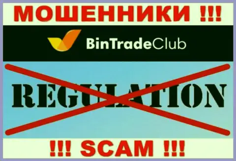 У конторы Bin Trade Club, на сайте, не представлены ни регулятор их работы, ни лицензия