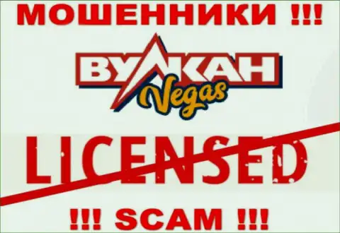 Работа с internet-обманщиками Vulkan Vegas не принесет дохода, у данных кидал даже нет лицензионного документа