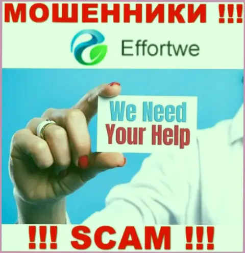 Обратитесь за помощью в случае грабежа денежных вкладов в компании Effortwe 365, сами не справитесь