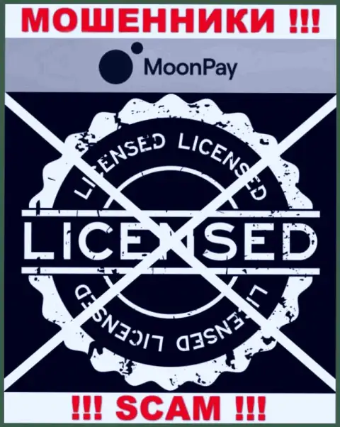 Лицензию аферистам никто не выдает, в связи с чем у internet-махинаторов Moon Pay ее и нет