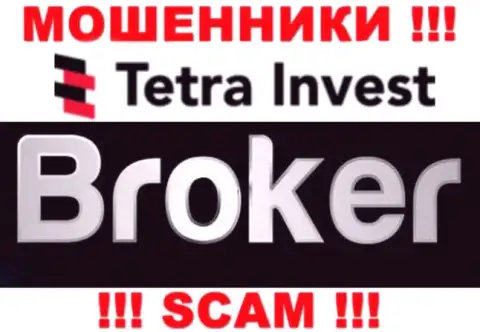 Брокер - это сфера деятельности разводил Tetra Invest
