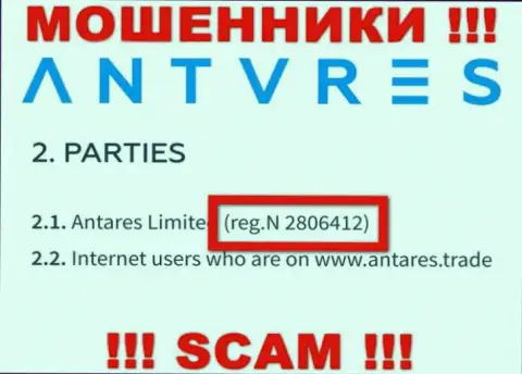 Antares Limited интернет мошенников Antares Trade было зарегистрировано под этим рег. номером - 2806412