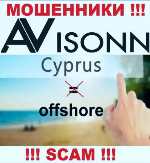 Avisonn Com намеренно зарегистрированы в офшоре на территории Cyprus - это КИДАЛЫ !!!