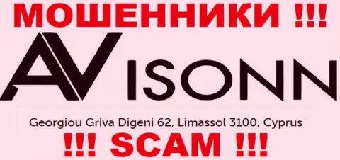 Avisonn Com это МОШЕННИКИ ! Спрятались в офшоре по адресу Георгиою Грива Дигени 62, Лимассол 3100, Кипр и прикарманивают вклады клиентов