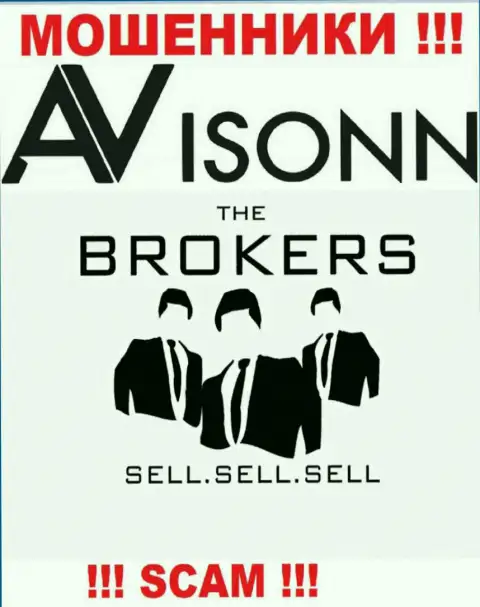Avisonn Com разводят клиентов, действуя в направлении - Брокер