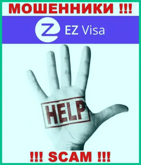 Забрать обратно финансовые вложения из компании EZ Visa сами не сможете, дадим совет, как нужно действовать в этой ситуации