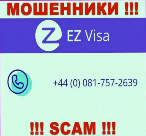 EZ-Visa Com - это РАЗВОДИЛЫ !!! Названивают к клиентам с разных номеров телефонов