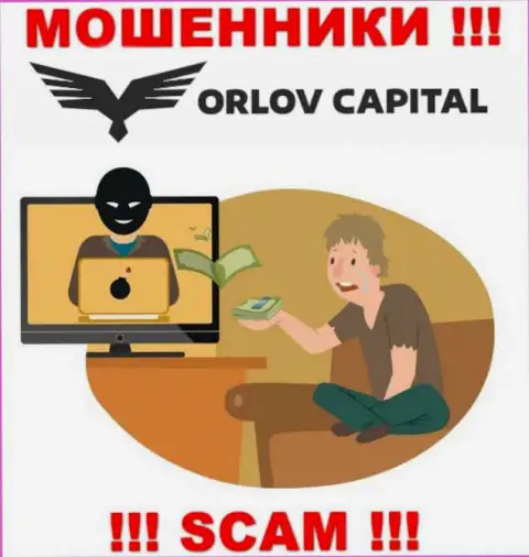 Рекомендуем избегать интернет мошенников Орлов-Капитал Ком - обещают кучу денег, а в итоге облапошивают