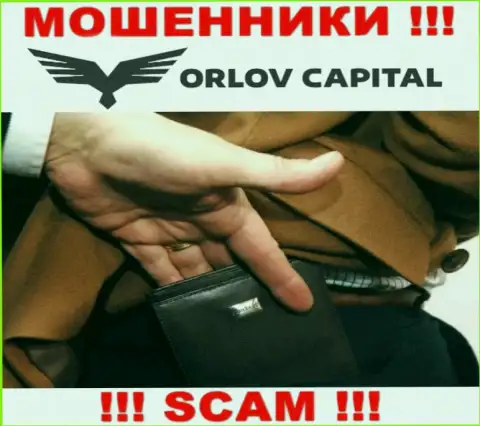Будьте крайне бдительны в дилинговой компании Орлов-Капитал Ком хотят Вас раскрутить еще и на налоговые сборы