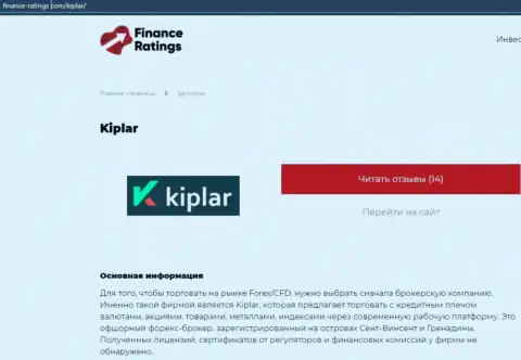 Ответы не все вопросы относительно FOREX дилингового центра Kiplar на сайте finance-ratings com