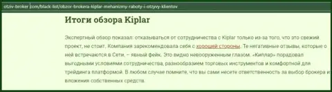 Обзорная статья про ФОРЕКС брокерскую организацию Kiplar на веб-ресурсе Отзыв Брокер Ком