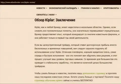 Обзор форекс дилинговой организации Kiplar Com и ее деятельности на портале Вибестброкер Ком