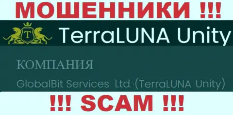 Мошенники TerraLunaUnity Com не скрывают свое юридическое лицо - это GlobalBit Services