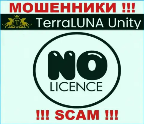 Ни на web-портале TerraLunaUnity Com, ни во всемирной интернет паутине, инфы о лицензионном документе указанной компании НЕТ