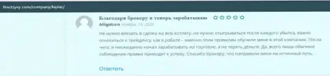 Достоверные отзывы игроков про Форекс-брокерскую компанию Kiplar Com на сайте finotzyvy com