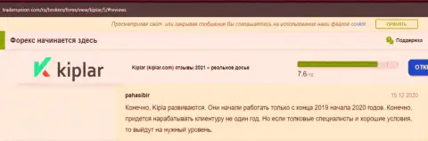 Трейдеры высказали свою позицию в отношении Форекс-организации Kiplar на web-сервисе трейдерсюнион ком
