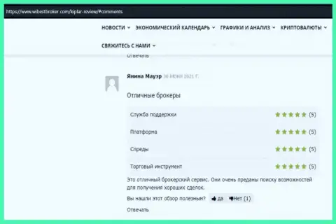 Отзывы пользователей всемирной сети интернет о FOREX дилере Kiplar на веб-ресурсе Вибестброкер Ком