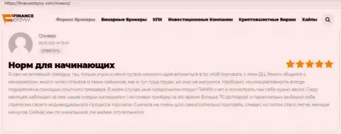 О международном ФОРЕКС-дилере INVFX на web-сайте financeotzyvy com