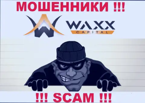 Звонок от компании Waxx-Capital Net - это вестник неприятностей, вас хотят развести на денежные средства