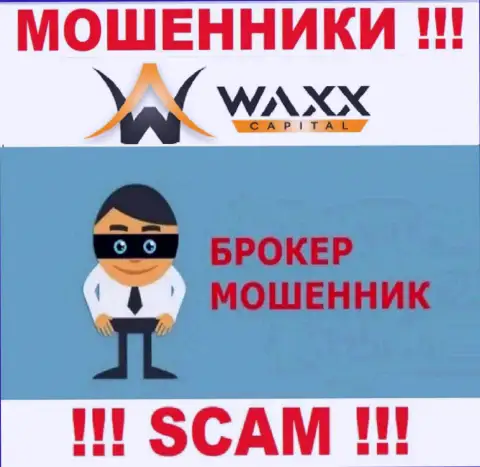 Waxx Capital Investment Limited - это internet-мошенники !!! Тип деятельности которых - Broker