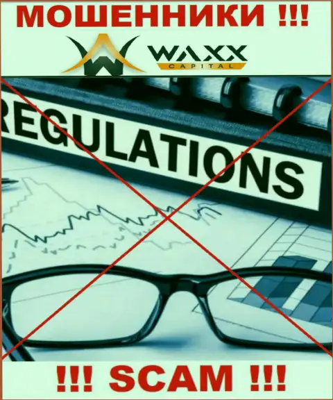 Waxx-Capital Net легко уведут Ваши денежные активы, у них нет ни лицензии на осуществление деятельности, ни регулятора