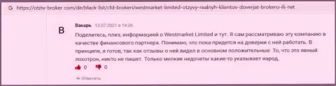 Биржевой трейдер опубликовал объективный отзыв о мирового уровня FOREX брокере ВестМаркет Лимитед на web-ресурсе otziv-broker com