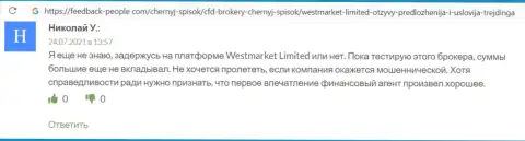 Биржевой игрок опубликовал свой отзыв о форекс дилинговой организации West Market Limited на онлайн-сервисе feedback people com