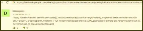 Организация Finsa Investment Limited - это МАХИНАТОРЫ !!! Автор отзыва не может вывести свои же денежные вложения