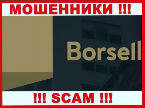 Borsell - это ЛОХОТРОНЩИКИ !!! Денежные вложения выводить не хотят !!!